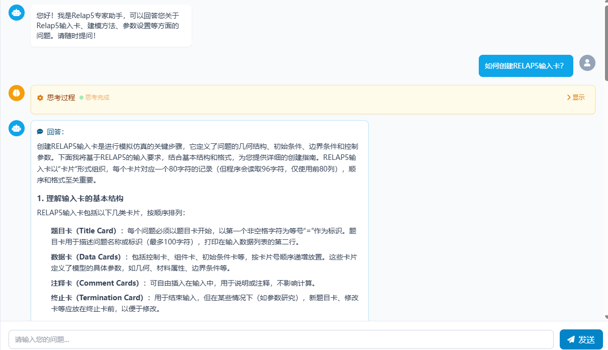 示例：功能展示